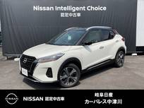 日産 キックス 1200cc 1.2 X ツートーン インテリアエディション (e-POWER) 雹害車・ブラウン内装・シートヒーター・