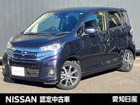 日産 デイズ 660cc 660 ハイウェイスターGターボ 純正メモリーナビ　アラウンドビューモニタ