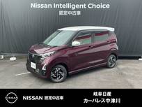 日産 デイズ 660cc 660 ハイウェイスターX