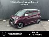 日産 デイズ 660cc 660 ハイウェイスターX