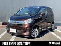 日産 デイズ 660cc 660 X 日産純正メモリーナビ　全周囲カメラ　ETC