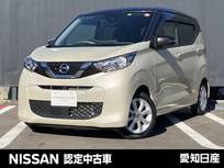 日産 デイズ 660cc 660 X 大画面メモリーナビ　全方位カメラ　ETC2.0