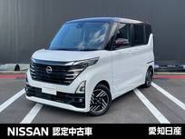 日産 ルークス 660cc 660 ハイウェイスターX プロパイロット エディション 大画面メモリーナビ　全方位カメラ