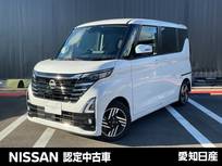 日産 ルークス 660cc 660 ハイウェイスターX プロパイロット エディション 大画面メモリーナビ　全方位カメラ