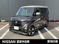 日産 ルークス 660cc 660 ハイウェイスターGターボ プロパイロット エディション 寒冷地仕様　大画面メモリーナビ