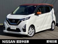 日産 デイズ 660cc 660 ハイウェイスターX 大画面純正ナビ　前後ドライブレコーダー