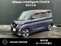 日産 ルークス 660cc 660 ハイウェイスターGターボ プロパイロット エディション 両側オ-トスライド　プロパイロット　　エ