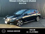 日産 リーフ X Vセレクション 前後シ-トヒ-タ-　プロパイロット　　エマ
