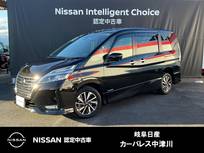 日産 セレナ 2000cc 2.0 ハイウェイスター V メモリーナビ・ETC2.0・ナビ連動ドライブレ
