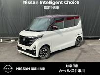 日産 ルークス 660cc 660 ハイウェイスターX プロパイロット エディション SOSコール　両側オ-トスライド