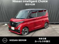 日産 ルークス 660cc 660 ハイウェイスターX プロパイロット エディション 両側オ-トスライド　SOSコール