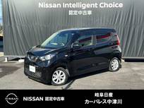 日産 デイズ 660cc 660 X エマジェンシ-ブレ-キ　バックモニタ-