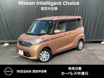 660 S 4WD フルタイム4WD　メモリ-ナビ　ETC