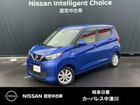 日産 デイズ 660cc 660 X メモリ-ナビ　バックモニタ-