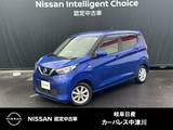 日産 デイズ 660cc 660 X メモリ-ナビ　バックモニタ-