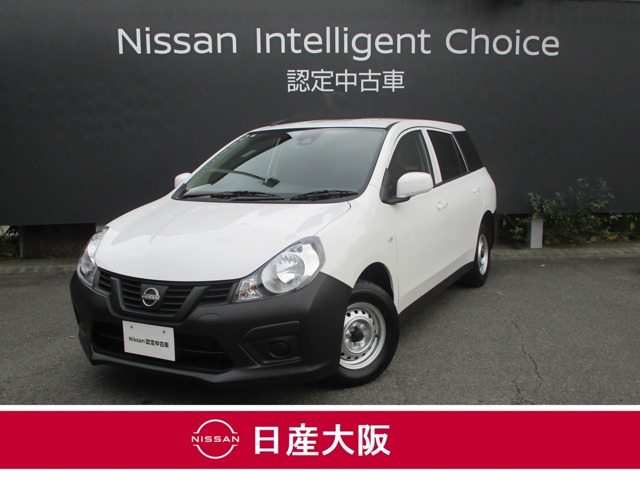 AD(全国)の中古車｜日産公式中古車検索サイト