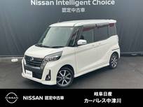 日産 デイズルークス 660cc 660 ハイウェイスター Gターボ 両側オ-トスライド　メモリ-ナビ