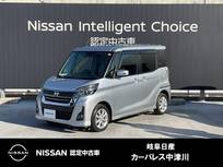 日産 デイズルークス 660cc 660 ハイウェイスターX 日産純正ナビ