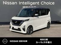 日産 ルークス 660cc 660 ハイウェイスターGターボ プロパイロット エディション 全周囲カメラ