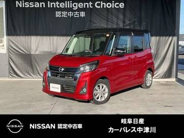 660 ハイウェイスターX ハイビームアシスト・アイドリングストップ