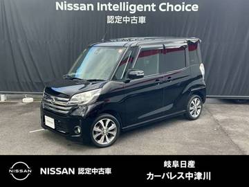 660 ハイウェイスター ターボ 両側オ-トスライド