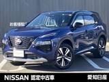 日産 エクストレイル 1500cc 1.5 G e-4ORCE 4WD 日産コネクトナビ　プロパイロット