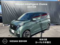 日産 デイズ 660cc 660 ハイウェイスターX プロパイロット エディション 雹害車　プロパイロット　SOSコール