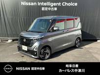 日産 ルークス 660cc 660 ハイウェイスターX 両側オ-トスライド　SOSコール