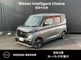 日産 ルークス 660cc 660 ハイウェイスターX プロパイロット エディション 両側オ-トスライド　SOSコール