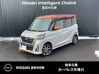 日産 デイズルークス 660cc 660 ハイウェイスター Gターボ 両側オ-トスライド　タ-ボエンジン