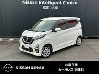 日産 デイズ 660cc 660 ハイウェイスターX オ-トマチックハイビ-ム　メモリ-ナビ