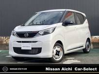 日産 デイズ 660cc 660 X ビームスエディション 当社社用車/BEAMS/純正ナビ/アラウンドビュ