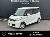 日産 デイズルークス 660cc 660 X 4WD シ-トヒ-タ-　アランドビュ-モニタ-
