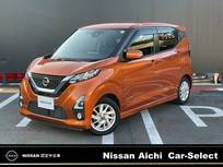 日産 デイズ 660cc 660 ハイウェイスターX 日産純正メモリーナビ　バックカメラ