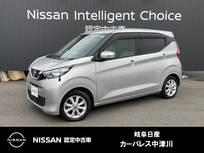 日産 デイズ 660cc 660 X メモリーナビ　ドライブレコーダー