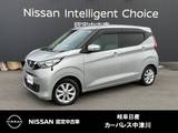 日産 デイズ 660cc 660 X メモリーナビ　ドライブレコーダー