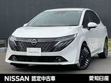 日産 ノートオーラ 1200cc 1.2 G プロパイロット　メーカーナビ