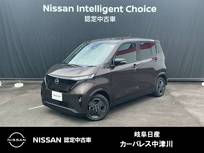 日産 サクラ X シ-トヒ-タ-寒冷地仕様