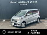 日産 デイズ 660cc 660 X アンシャンテ 助手席回転シート アランドビュ-モニタ-