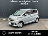 日産 デイズ 660cc 660 X アランドビュ-モニタ-