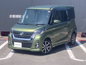 660 ハイウェイスターX Vセレクション 日産純正メモリーナビ　全方位カメラ