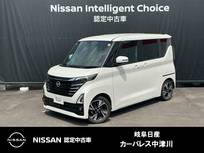 日産 ルークス 660cc 660 ハイウェイスターGターボ プロパイロット エディション シ-トヒ-タ-　　プロパイロット