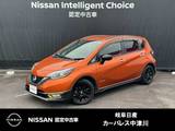 日産 ノート 1200cc 1.2 e-POWER X シーギア ル-フレ-ル　クル-ズコントロ-ル