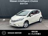 日産 ノート 1200cc 1.2 X DIG-S Vセレクション プラスセーフティII エマ-ジェンシ-ブレ-キ