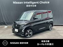日産 ルークス 660cc 660 ハイウェイスターGターボ プロパイロット エディション プロパイロット前後ドライブレコ-ダ-SOSコ