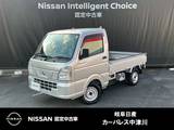 日産 NT100クリッパー 660cc 660 DX 4WD 4WD　5速マニュアル　エアコン