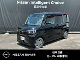 日産 ルークス 660cc 660 X ドライブモードスイッチ　ドライブレコ-ダ-