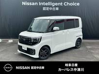 日産 ルークス 660cc 660 ハイウェイスターX プロパイロット エディション プロパイロット　ドライブモ-ドスイッチ