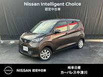 日産 デイズ 660cc 660 X メモリ-ナビ　アランドビュ-モニタ-