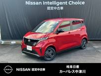 日産 サクラ X メモリ-ナビ　アランドビュ-モニタ-